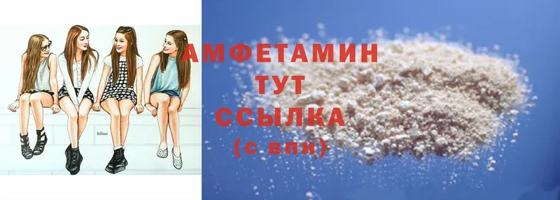 Amphetamine Розовый  купить наркоту  Кодинск 