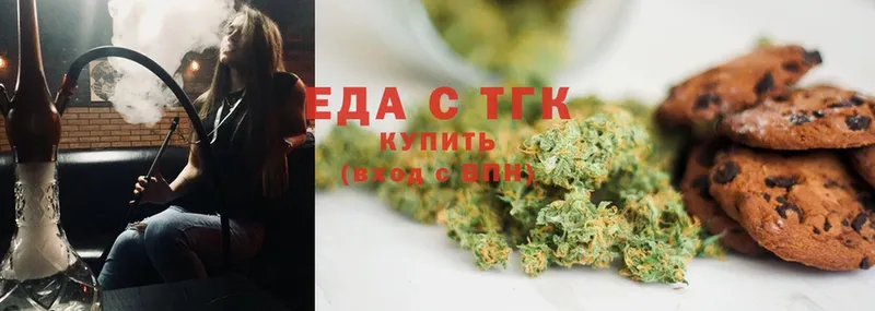 закладка  Кодинск  Canna-Cookies конопля 