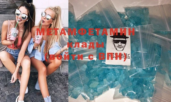 MDMA Premium VHQ Верхнеуральск