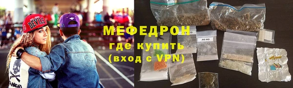 трава Богородицк