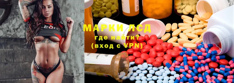 цена   Кодинск  ЛСД экстази ecstasy 