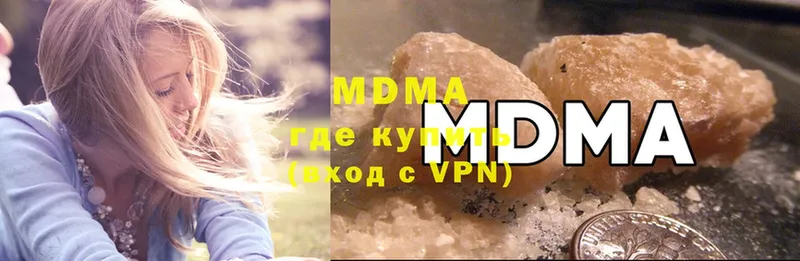 МДМА crystal  Кодинск 